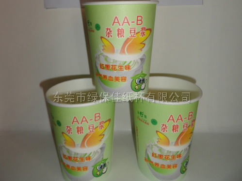 豆漿杯9安小(xiǎo)杯